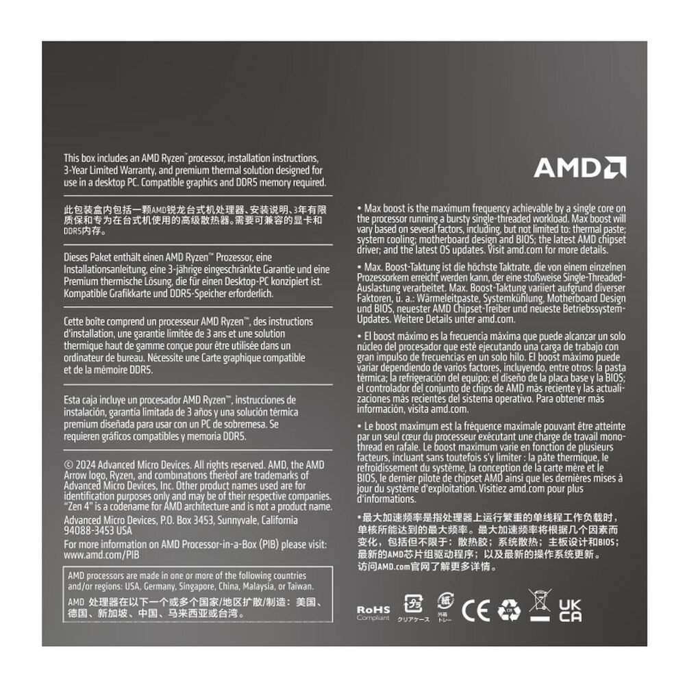 AMD Ryzen 5 8400F Wraith Stealth (4.2 GHz / 4.7 GHz)