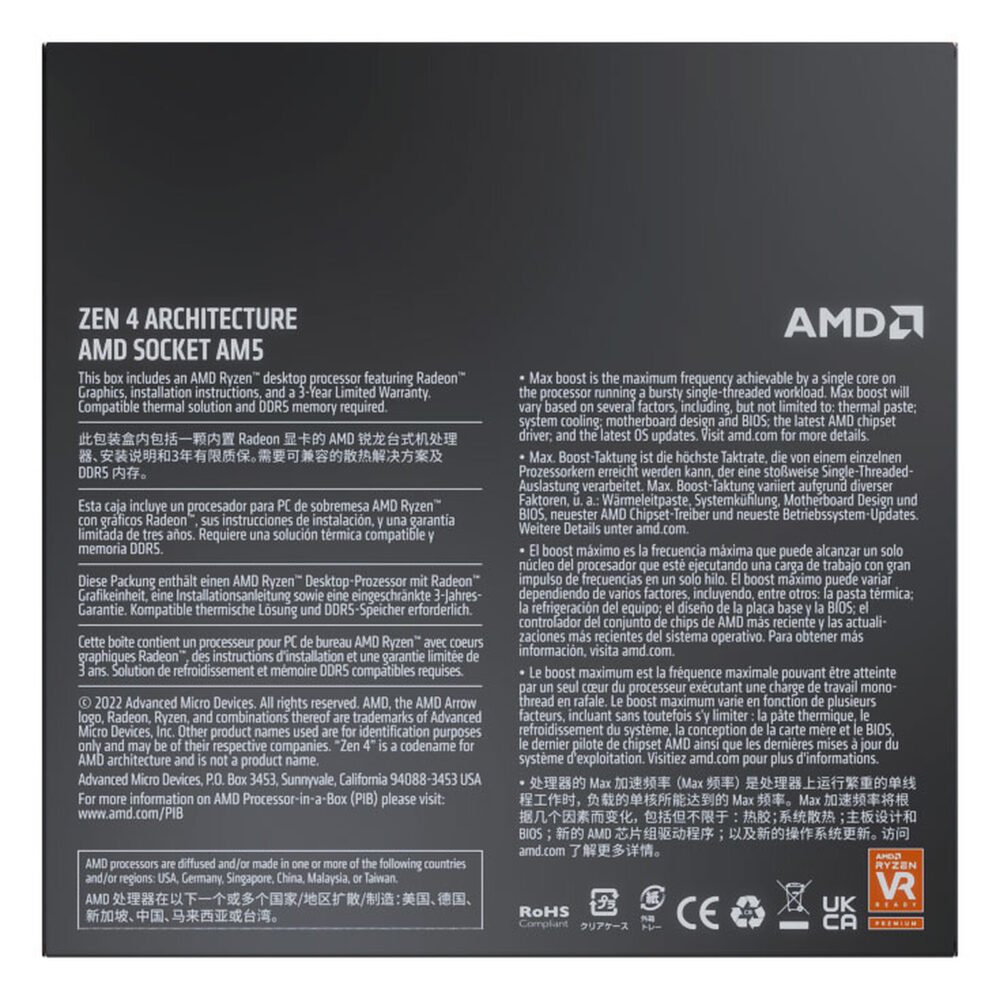 AMD Ryzen 7 7700X (4.5 GHz / 5.4 GHz)