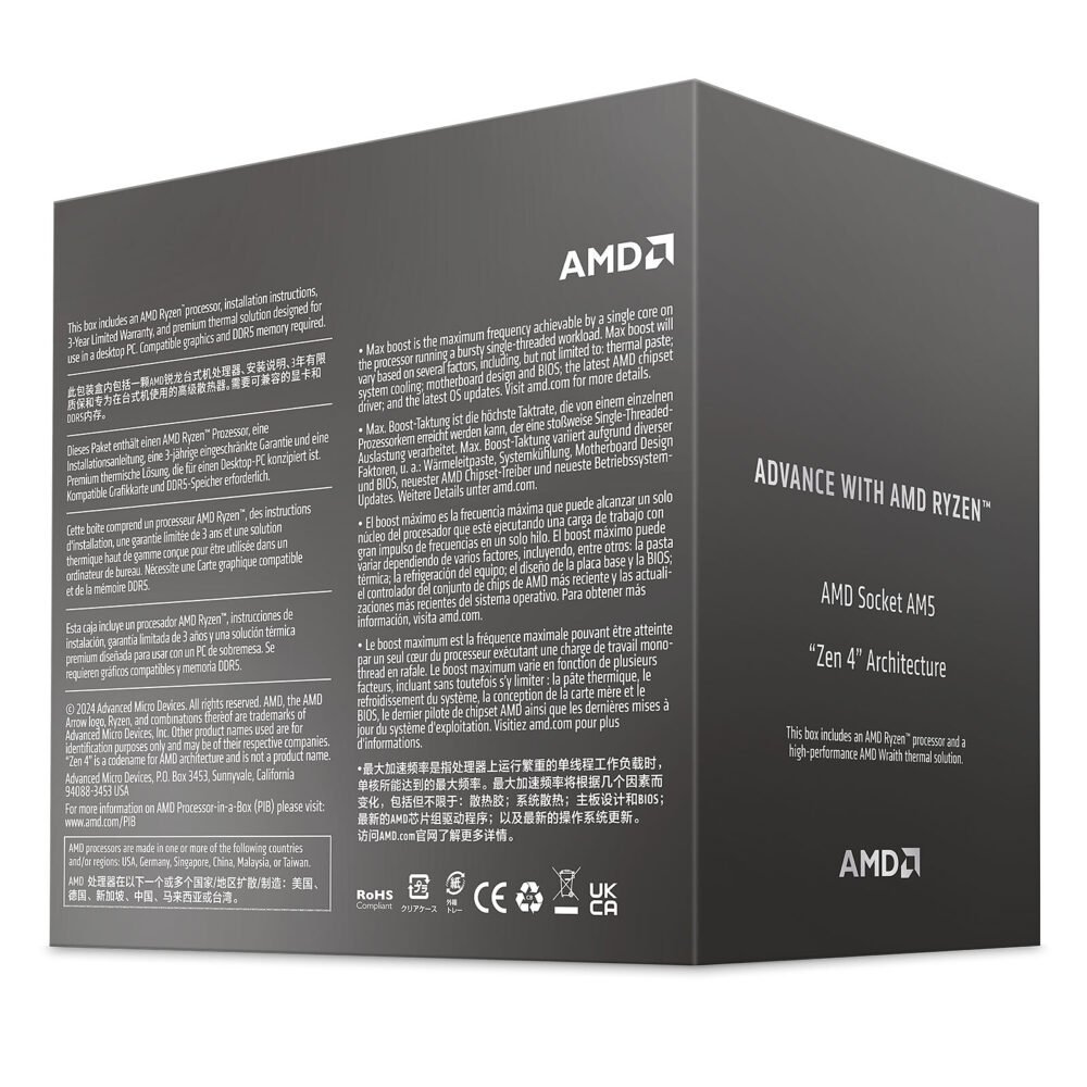 AMD Ryzen 7 8700F Wraith Stealth (4.1 GHz / 5.0 GHz)