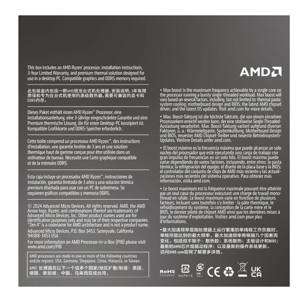 AMD Ryzen 7 8700F Wraith Stealth (4.1 GHz / 5.0 GHz)